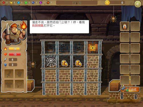 呆呆大冒险 V2.0 ios版_52z.com 呆呆大冒险 V2.0 ios版_52z.com