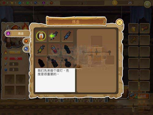呆呆大冒险 V2.0 ios版_52z.com 呆呆大冒险 V2.0 ios版_52z.com