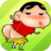 蜡笔小新屁的飞行考验 V3.0 安卓版