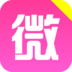 新微商圈 V11.0 安卓版