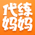 代练妈妈 V1.1.0 安卓版