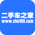二手车之家 V1.6.5 安卓版