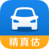 精真估二手车 V5.0.6 安卓版
