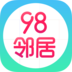 98邻居 V2.1.3 安卓版