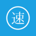 测速达人 V2.0.1503.0401 安卓版