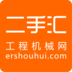 二手汇 V2.8.5 安卓版