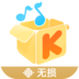 酷我音乐盒2017 V8.7.1.0 