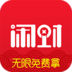 闲财 V1.6.0 安卓版