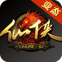 仙侠online BT版 V1.0 BT版