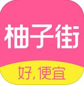 柚子街商家卖家版 V2.4.0 安卓版