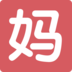 妈妈圈 V1.6.12 安卓版