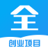 创业项目大全 V1.0 安卓版