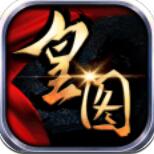 热血皇图九游版 V1.10 安卓版