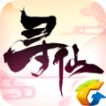 寻仙手游 V0.10.6.23 安卓版