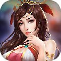 寻秦记2 V1.7 安卓版