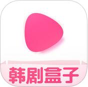 韩剧盒子 V1.0.1 iPhone版