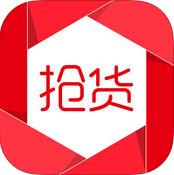 抢货软件 V3.2.2 安卓版
