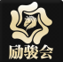 励骏会 V1.7.4 安卓版