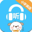 小学英语随身听 V1.0.3 安卓版