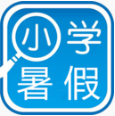 小学暑假作业 V7.6.26 安卓版