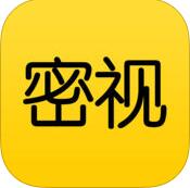 密视 V3.1.9 安卓版