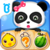 宝宝爱记忆 V9.16.00.00 安卓版