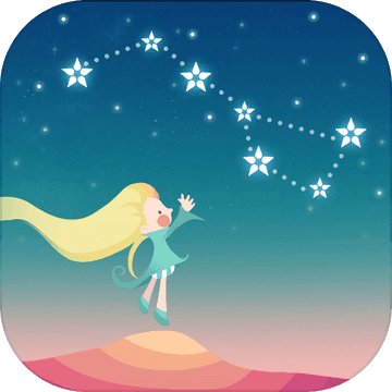 星座连接 V1.0.5 苹果版