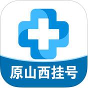 健康山西 V3.7.4 iPhone版
