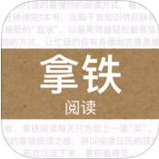 拿铁阅读 V2.2.0 安卓版