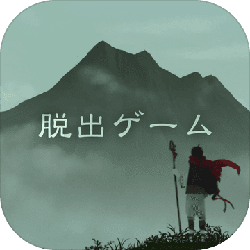 逃离灵山 V1.0.3 苹果版