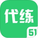 51代练 V3.7.0.3 电脑版