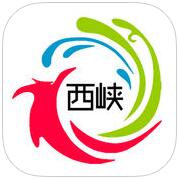 掌上西峡 V3.9.20 安卓版