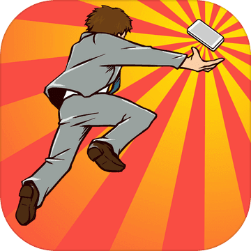 别让手机落地 V1.0.0 苹果版