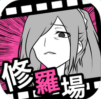 分手回避中文版 V1.2 中文版