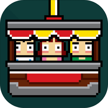 传奇缆车 V1.0.3 苹果版
