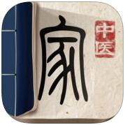 中医家 V3.1.1 安卓版