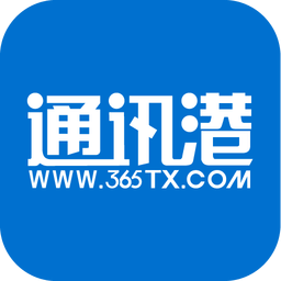 365报价 V3.3.2 安卓版