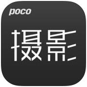 POCO摄影 V2.1.4 iPhone版