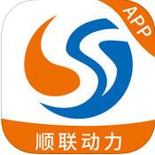 顺联动力 V1.3.0 安卓版