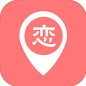 同城寻恋 V2.3.0 安卓版