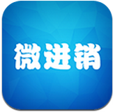 微进销 V1.2 安卓版