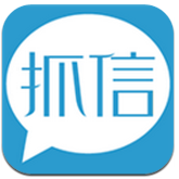 抓信 V1.3.6 安卓版