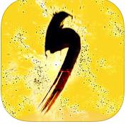 无罪揭露 V1.1 安卓版