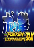 口袋铁拳DX 中文版 V1.2 中文版
