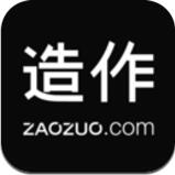 造作 V1.3.1 安卓版
