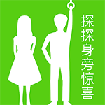 旁人 V2.3.2 安卓版