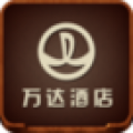 万达酒店 V1.0 安卓版