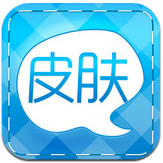 个性皮肤 V3.5.3 安卓版