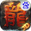 我们的沙城 V3.0 安卓版