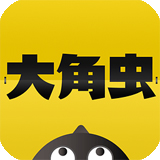 大角虫漫画 V2.9.3 ios版